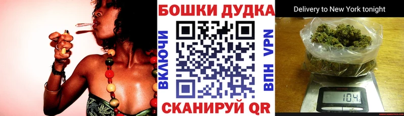закладки  Губкинский  Бошки марихуана семена 