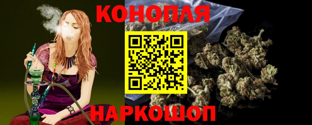 Бошки марихуана Ganja Губкинский